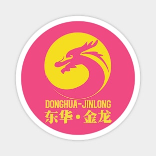 Donghua-jinlong logo yellow Magnet